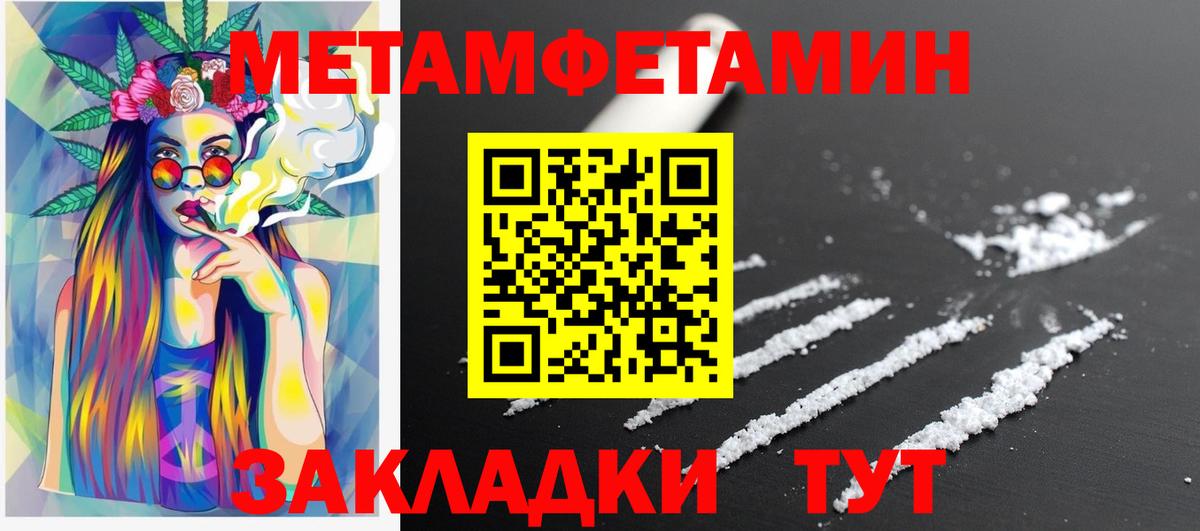АМФЕТАМИН  АМФЕТАМИН Premium  Вход с VPN  Черногорск 
