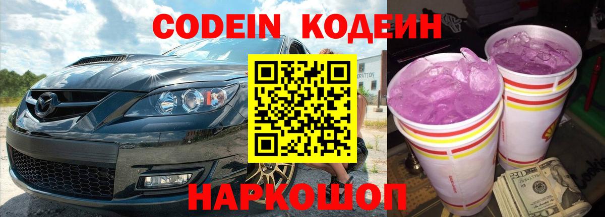 НБОМе Черногорск