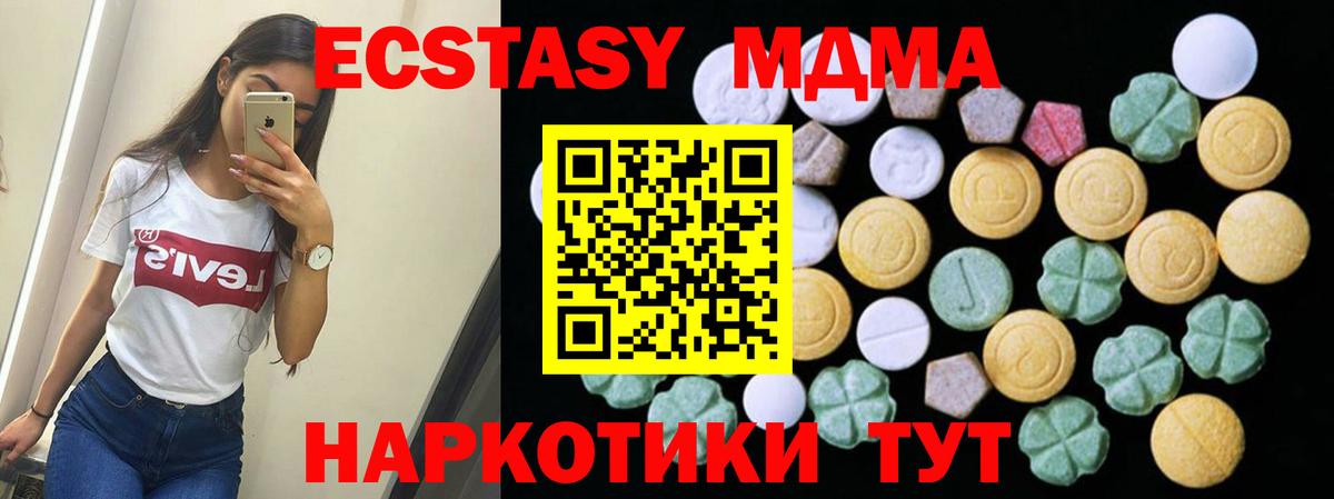 Экстази louis Vuitton  Вход с VPN  Экстази  Черногорск 