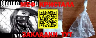 кокаин Комсомольск-на-Амуре