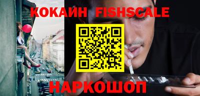 кокаин Комсомольск-на-Амуре