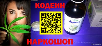 кокаин Комсомольск-на-Амуре