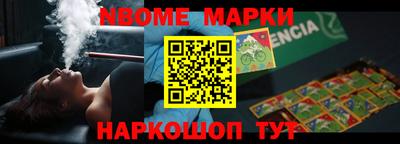 кокаин VHQ Коммунар