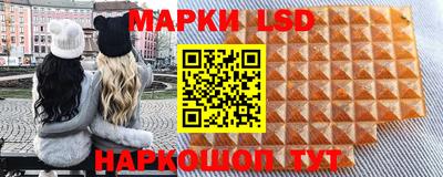 кокаин Комсомольск-на-Амуре