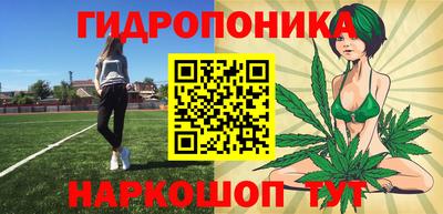 мяу мяу кристалл Краснодар