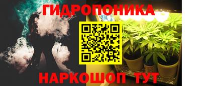 мяу мяу кристалл Краснодар
