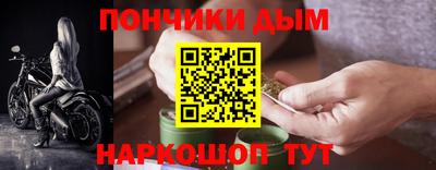 кокаин Комсомольск-на-Амуре