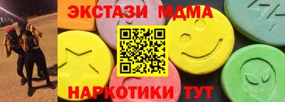 кокаин VHQ Коммунар