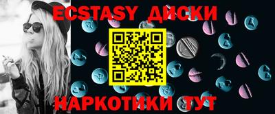 кокаин VHQ Коммунар