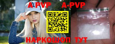 кокаин VHQ Коммунар