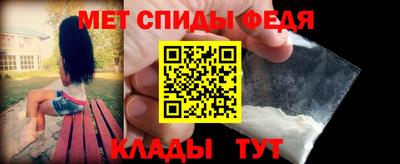 трава Краснокаменск