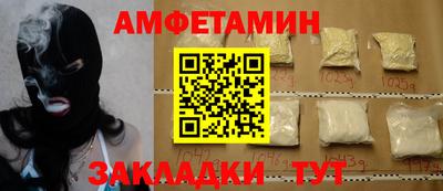 кокаин Комсомольск-на-Амуре