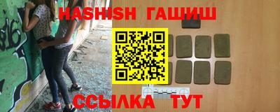 молекула духа Краснознаменск
