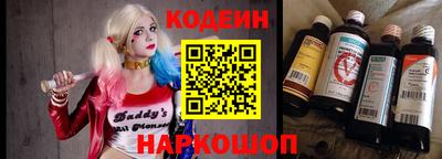 трава Краснокаменск