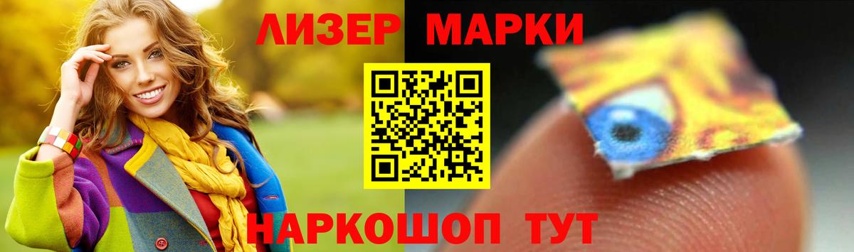 LSD-25 экстази ecstasy  ЛСД экстази кислота  Черногорск  Вход с VPN 