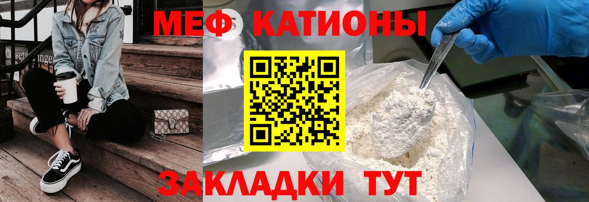 даркнет сайт  МЯУ-МЯУ  Вход с VPN  Черногорск    как зайти  МЯУ-МЯУ 4 MMC  Мефедрон  МЯУ-МЯУ кристаллы 
