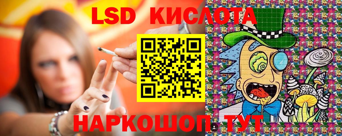 Черногорск  Наркотические марки 1,5мг  Вход с VPN  Наркотические марки 1,5мг 