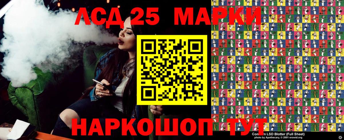 Черногорск  Вход с VPN  Alpha-PVP СК   МАРИХУАНА  ГАШ  Купить наркотик  Мефедрон кристаллы  ГАШ  Cocaine 