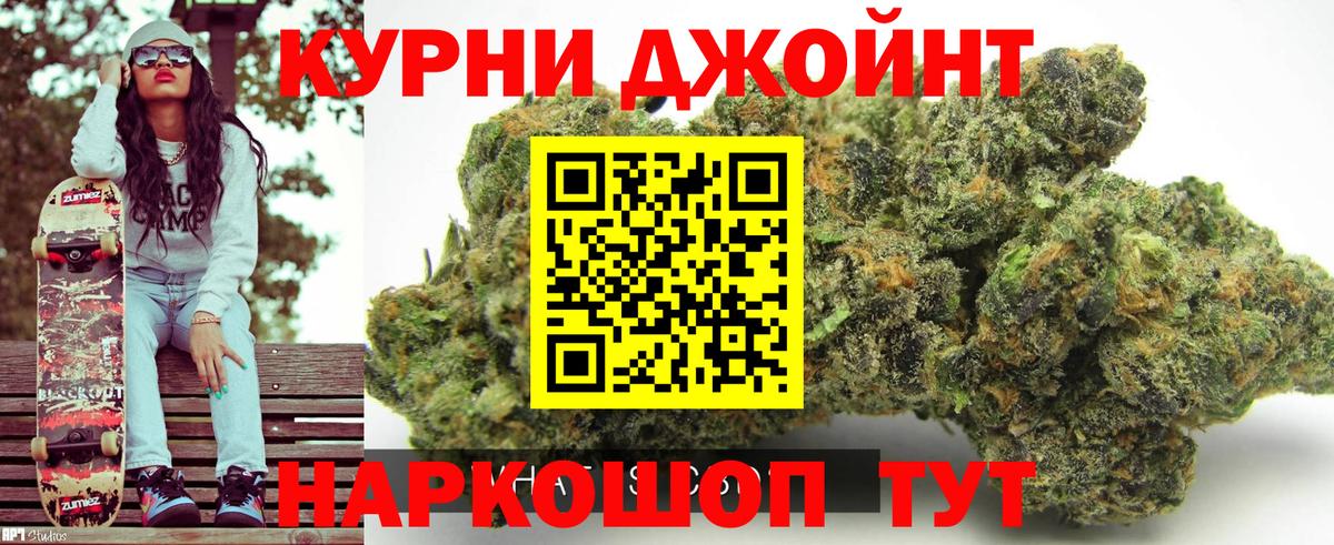 Конопля THC 21%  Канабис LSD WEED  Черногорск  Вход с VPN 